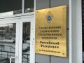 Председатель Следственного комитета Российской Федерации поручил доложить по уголовному делу в связи с обращением граждан о ненадлежащей дорожной инфраструктуре в с. Ивановка Омской области