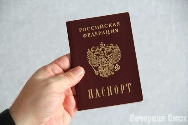 Больше никаких очередей: омичам рассказали, как получить паспорт за несколько кликов