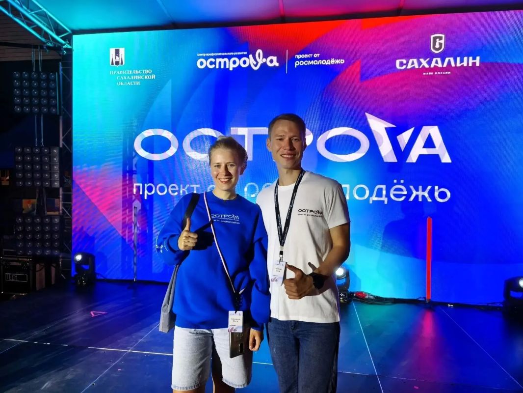 Наши снова в деле!. Хамза Апобеков и Ольга Амелькина вернулись с форума «Острова», который проходил с 10 по 16 августа на Сахалине Омичи работали над тем, чтобы Дальний Восток стал привлекательнее для молодежи – через...