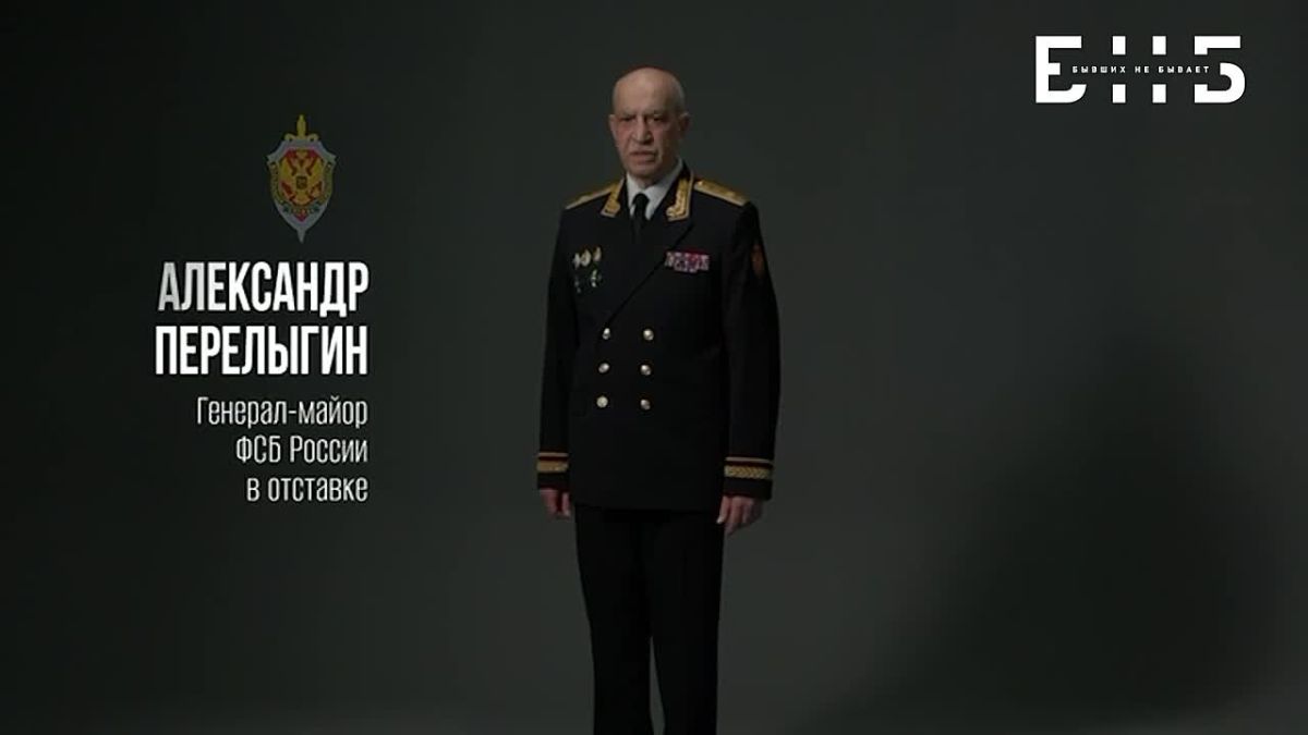 Мошенники могут выдавать себя за представителей силовых структур
