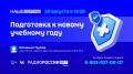 �������������� ����� �������� ��� ������ � �����