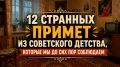 ������� ���������� �������: 12 ������, ������� �� ��� ��� �������� ����������