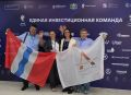 Инвестиционные уполномоченные Омской области прошли федеральную стажировку в Тюмени