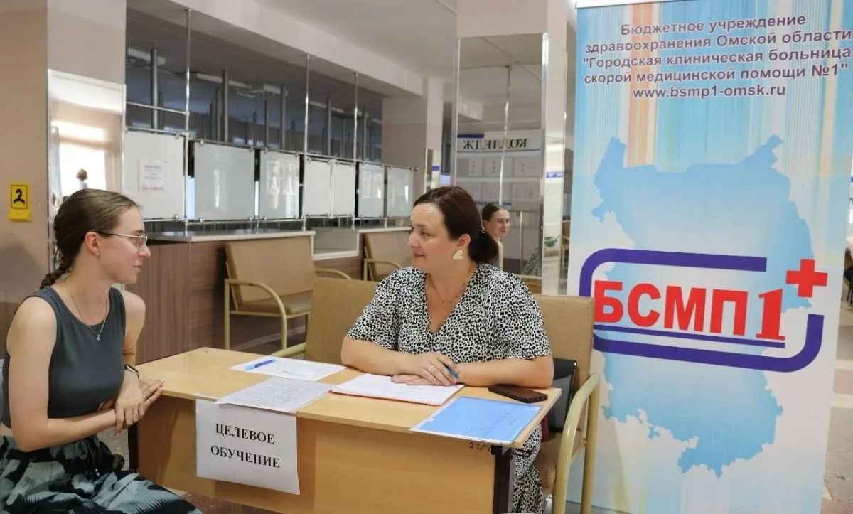 В Омской области подвели промежуточные итоги приемной кампании 2026 года среди медицинских образовательных организаций В Омской области подвели промежуточные итоги приемной кампании 2026 года среди медицинских образовательных организаций