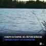 Озеро в парке 30-летия ВЛКСМ обработают от комаров