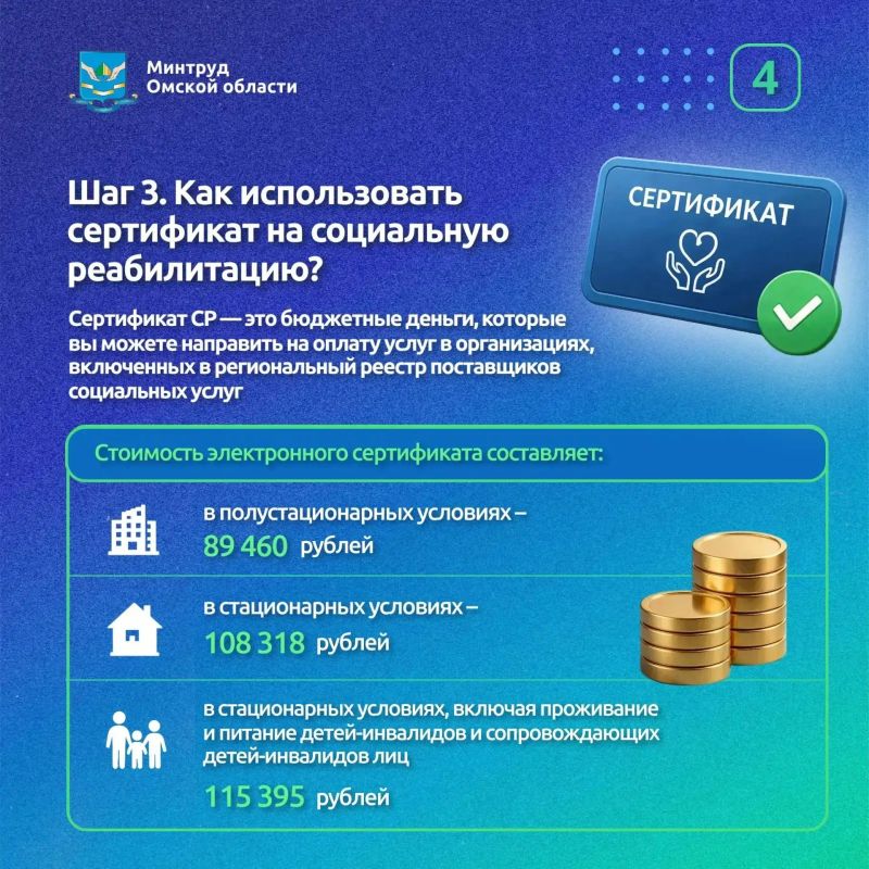 Уважаемые родители!. Если ваш ребенок впервые признан инвалидом, вы не одиноки Уважаемые родители!. Если ваш ребенок впервые признан инвалидом, вы не одиноки