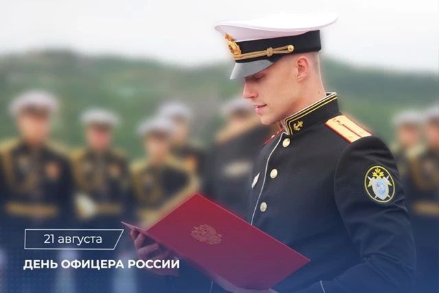 Поздравление руководителя следственного управления СК России по Омской области генерал-майора юстиции Виталия Владимировича Батищева с Днем офицера России. Поздравление руководителя следственного управления СК России по Омской области генерал-майора юстиции Виталия Владимировича Батищева с Днем офицера России.