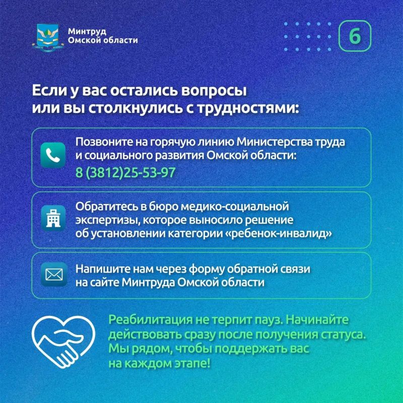 Уважаемые родители!. Если ваш ребенок впервые признан инвалидом, вы не одиноки Уважаемые родители!. Если ваш ребенок впервые признан инвалидом, вы не одиноки