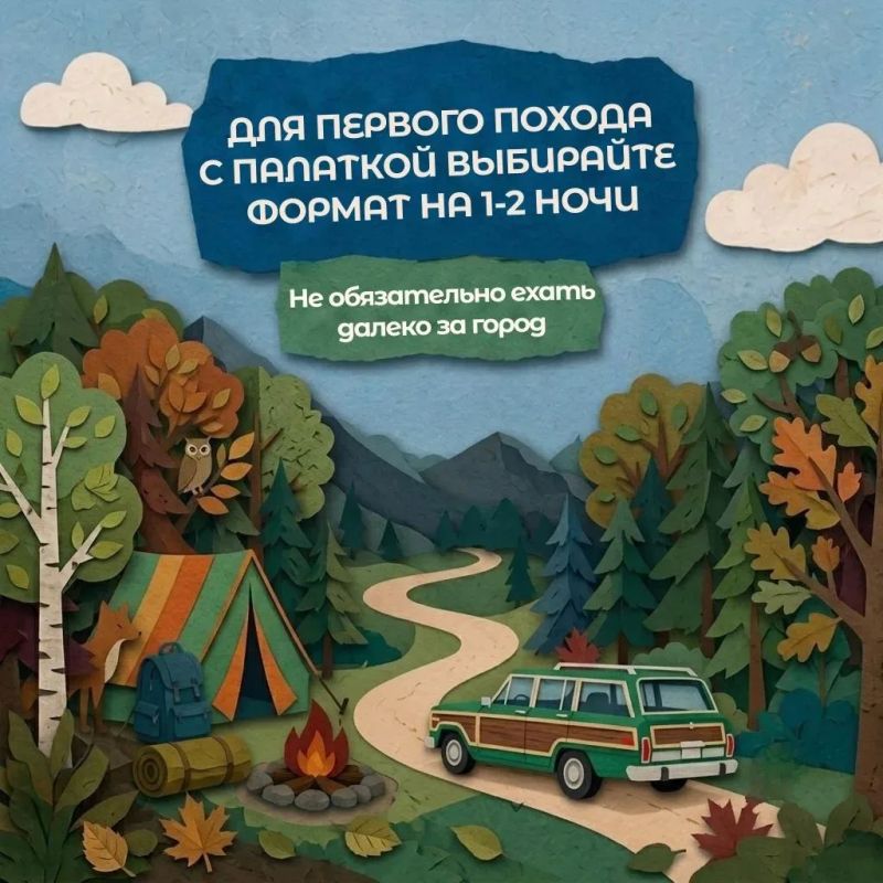 Теплые выходные продолжают радовать Теплые выходные продолжают радовать