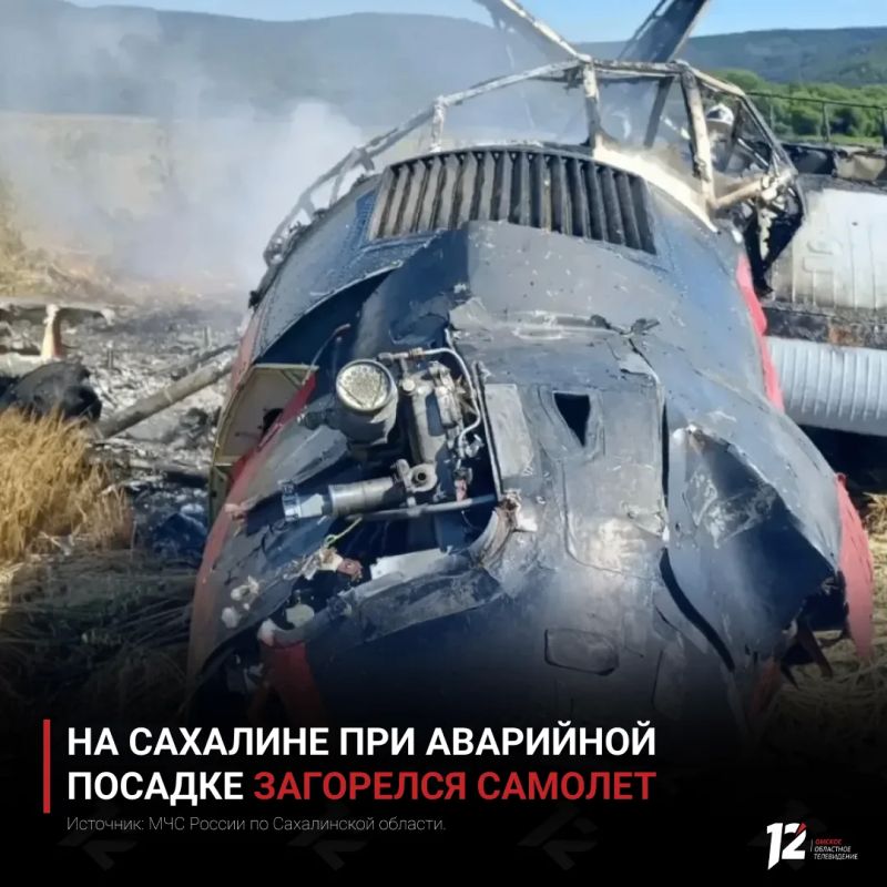 На Сахалине при аварийной посадке загорелся самолет