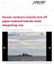 Ответ на демарш Токио: Россия провела ракетные стрельбы у Курил