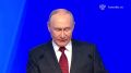 Президент Владимир Путин поздравил россиян с Днем государственного флага