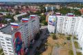С Днём Государственного флага Российской Федерации!