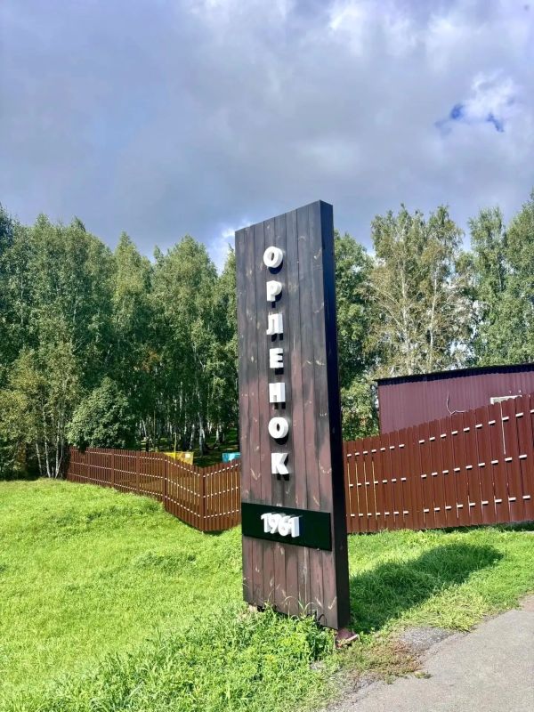 Правовое просвещение на летнем отдыхе Правовое просвещение на летнем отдыхе