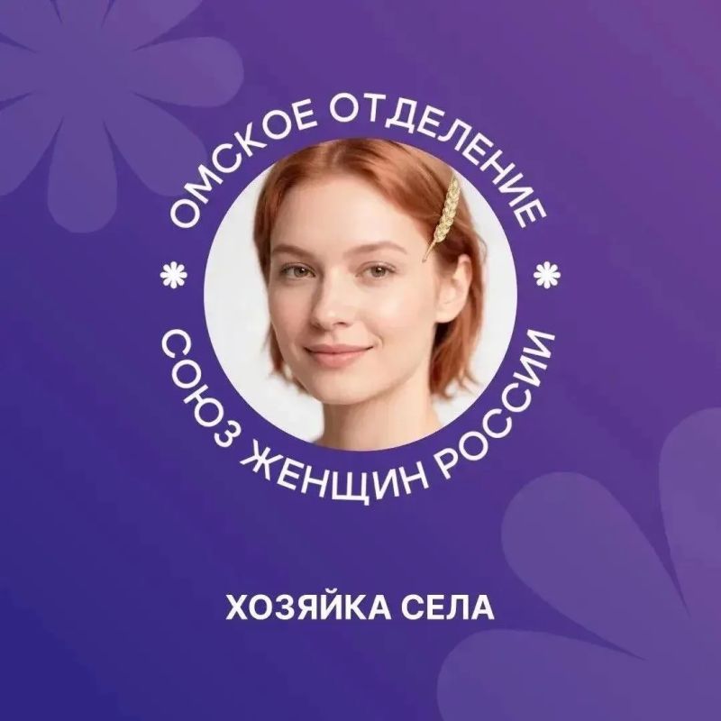 «Хозяйка усадьбы» — подробно о номинации конкурса «Хозяйка села»