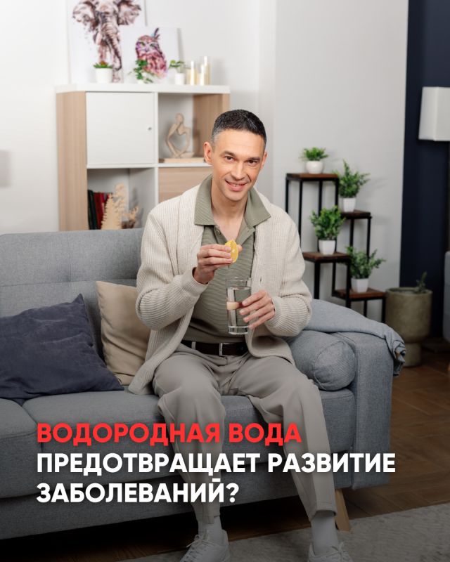 Водородная вода: мифы и реальность для здоровья