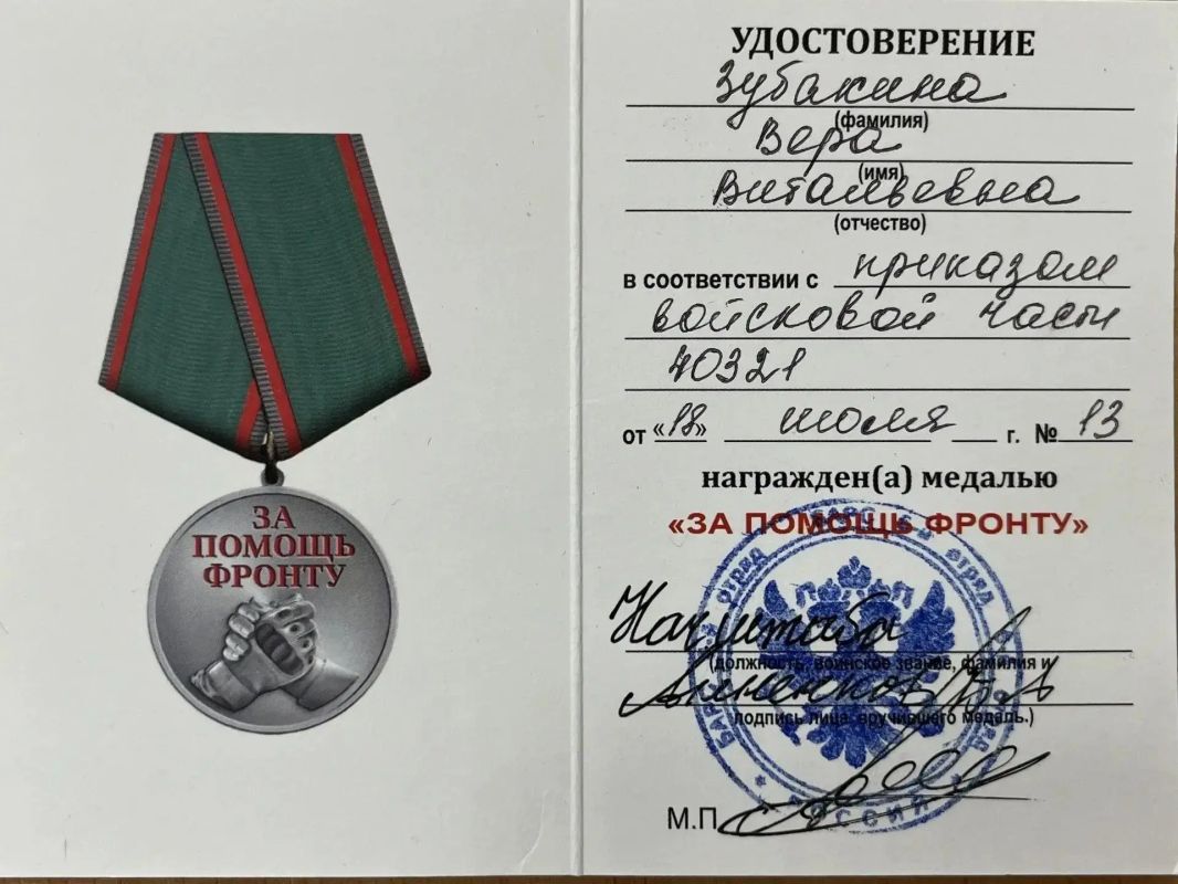 Коллектив Клинического родильного дома №6 получил благодарность за помощь и поддержку участников СВО Коллектив Клинического родильного дома №6 получил благодарность за помощь и поддержку участников СВО