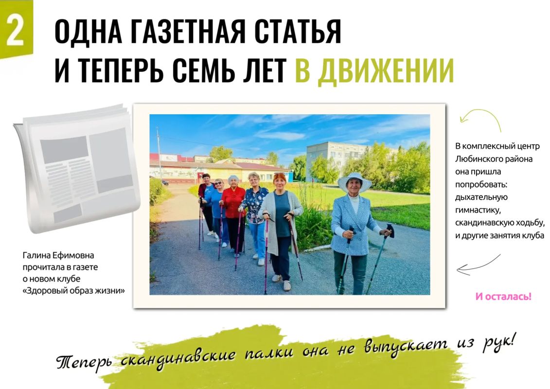 Возраст — отличный повод открыть для себя что-то новое! Возраст — отличный повод открыть для себя что-то новое!