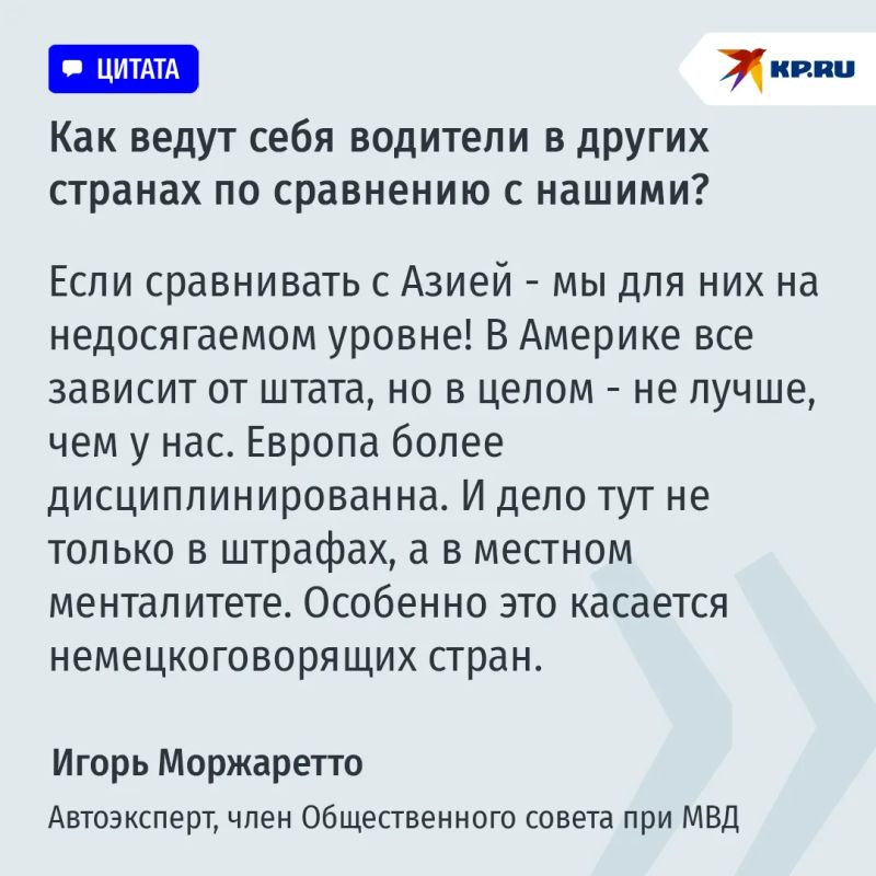 Правда ли, что в России выросла культура вождения, и с чем это связано Правда ли, что в России выросла культура вождения, и с чем это связано