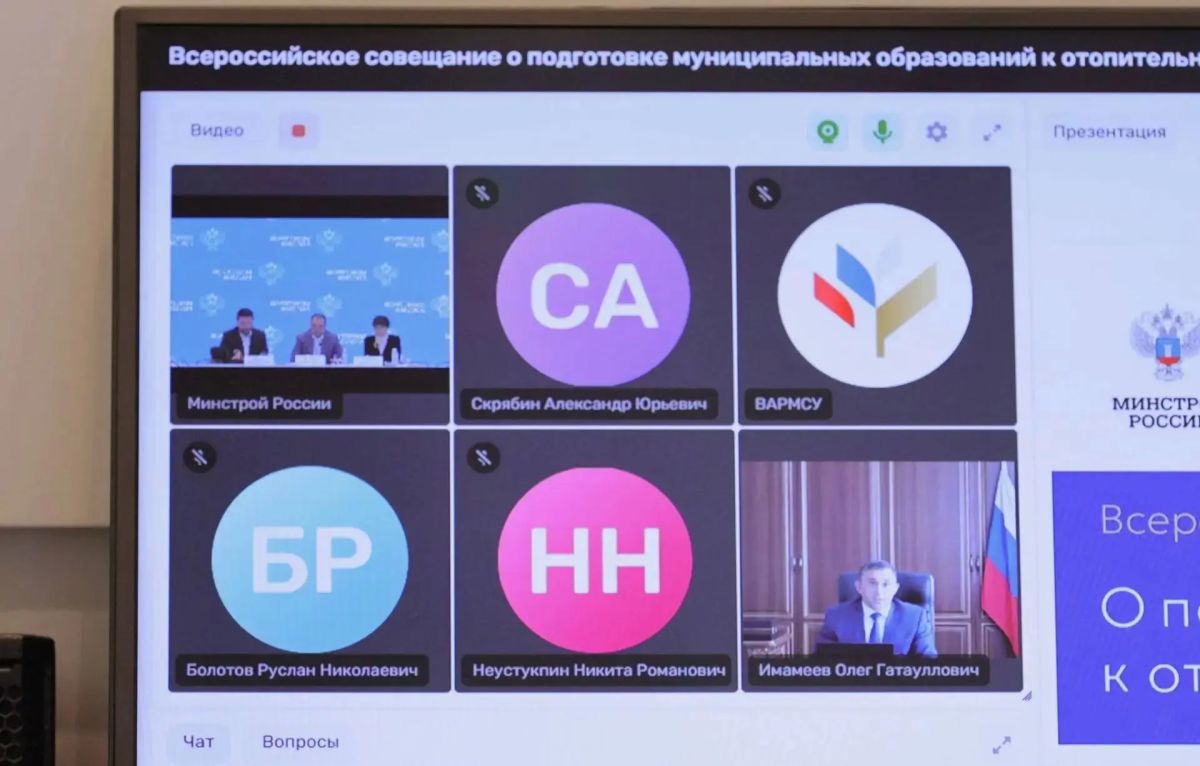 Омские муниципалы на связи с федеральным центром Омские муниципалы на связи с федеральным центром