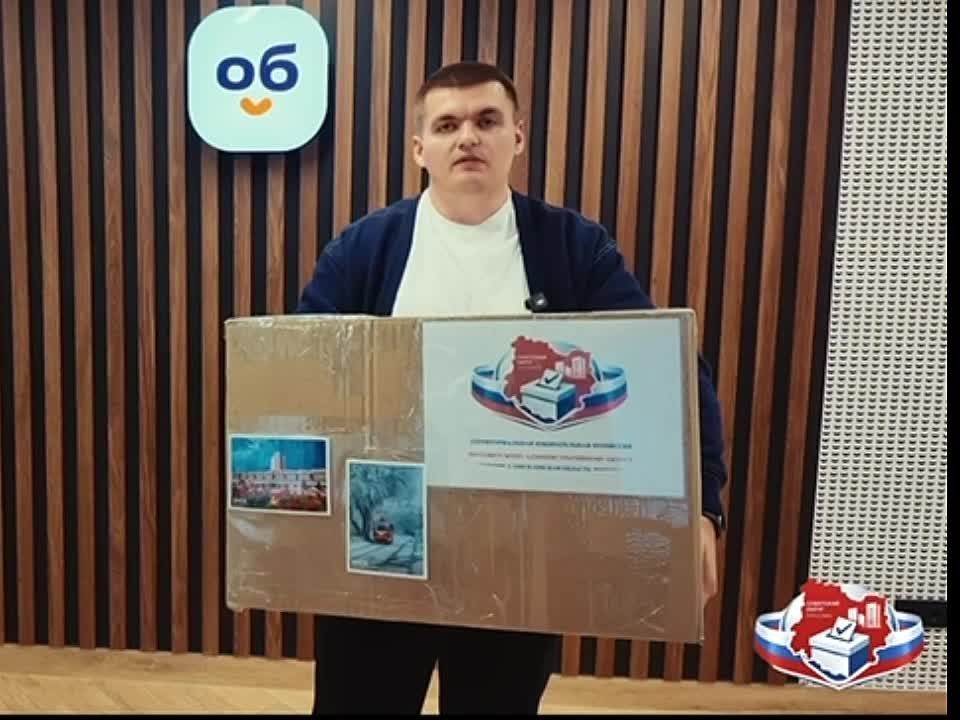 Добро не знает расстояний: избирательные комиссии подготовили подарки к 1 сентября школьникам из Стаханова