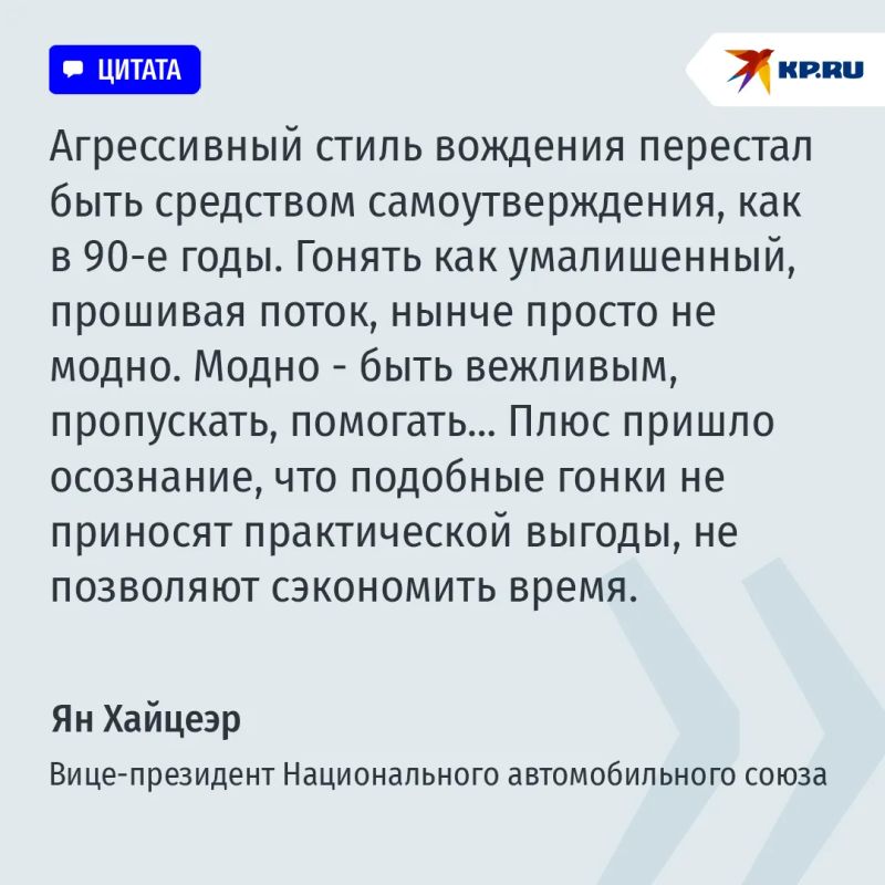 Правда ли, что в России выросла культура вождения, и с чем это связано Правда ли, что в России выросла культура вождения, и с чем это связано