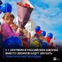 � 1 �������� � ���������� ������ ������ ������� ����� ������� ������������ �������