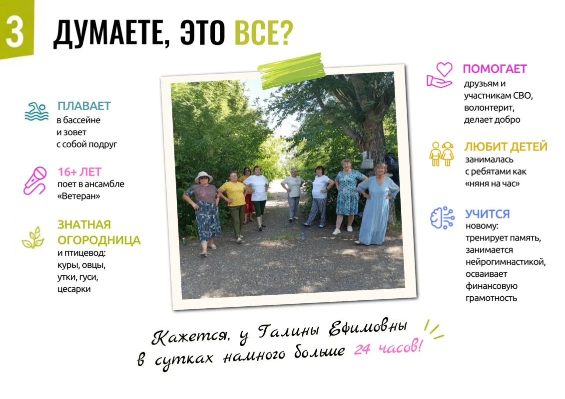 Возраст — отличный повод открыть для себя что-то новое! Возраст — отличный повод открыть для себя что-то новое!