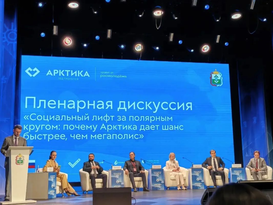 Омичка вернулась с форума «Арктика Омичка вернулась с форума «Арктика