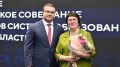 Омские учителя получат заметную прибавку к зарплате
