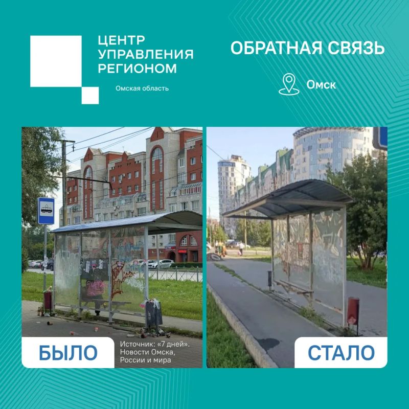 Переполненные урны очистили за сутки