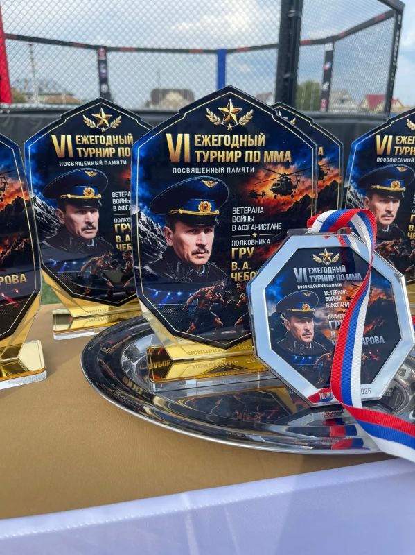 В Исилькуле в 6-й раз прошел турнир по ММА памяти ветерана войны в Афганистане, полковника ГРУ Василия Чебоксарова В Исилькуле в 6-й раз прошел турнир по ММА памяти ветерана войны в Афганистане, полковника ГРУ Василия Чебоксарова
