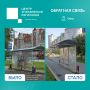 Переполненные урны очистили за сутки