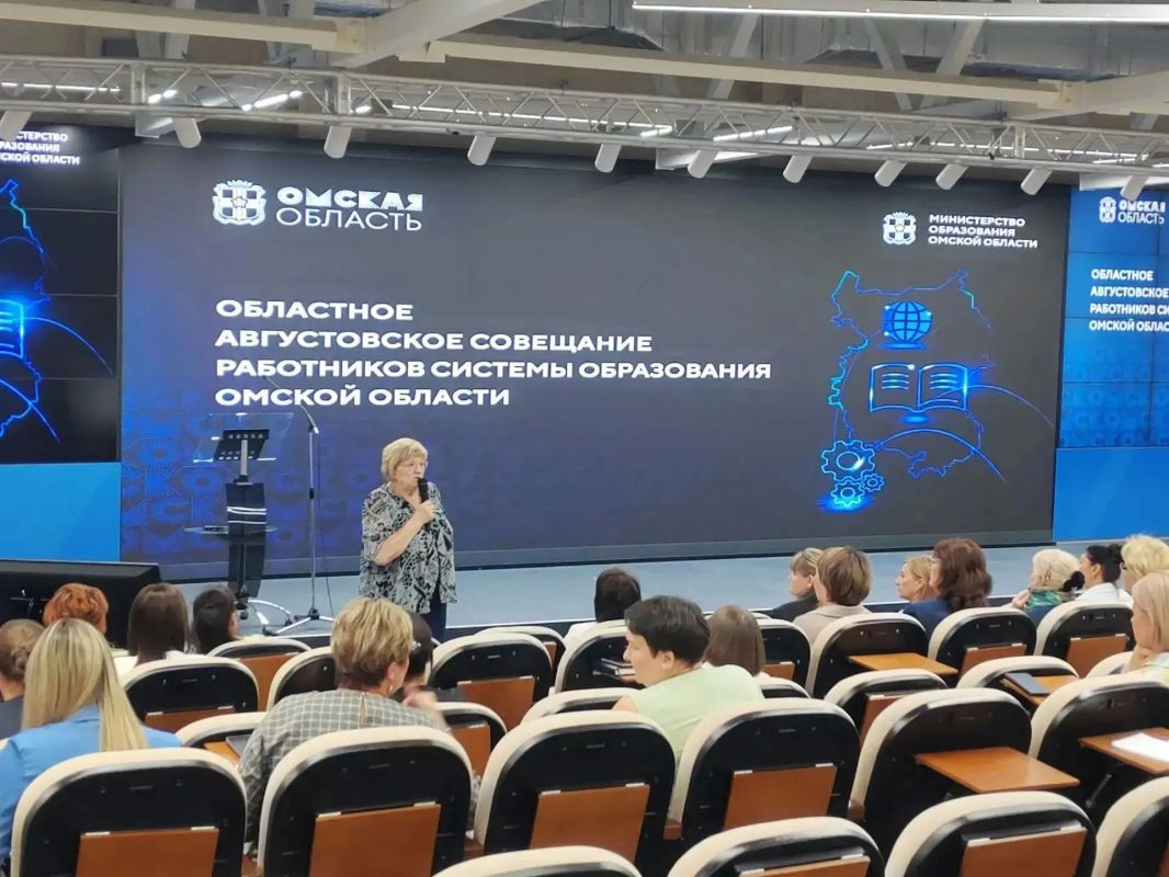 Главное за первый день августовского совещания: о чём говорили на 8 площадках Главное за первый день августовского совещания: о чём говорили на 8 площадках