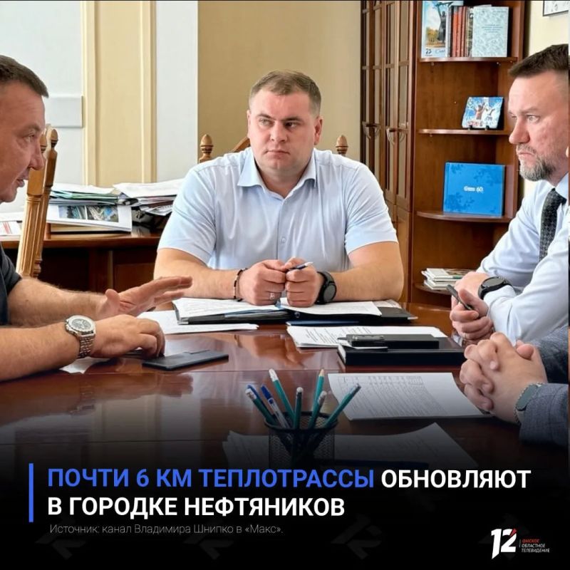 Почти 6 км теплотрассы обновляют в городке Нефтяников