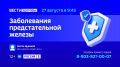 ������������ �������������� ������� � ���� ������ ������� ��������� ������