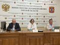 Команда Минздрава Омской области встретилась со специалистами Национального медицинского исследовательского центра кардиологии им. акад. Е.И. Чазова Минздрава России