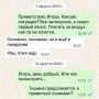 Омич больше года переводил деньги мошенникам, думая, что покупает автомобиль