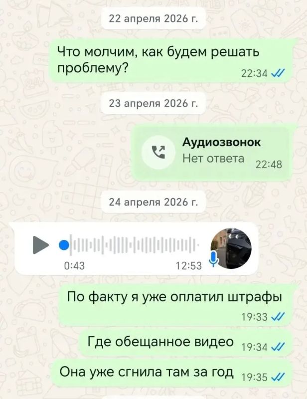 Омич больше года переводил деньги мошенникам, думая, что покупает автомобиль Омич больше года переводил деньги мошенникам, думая, что покупает автомобиль