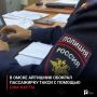 В Омске айтишник обокрал пассажирку такси с помощью сим-карты