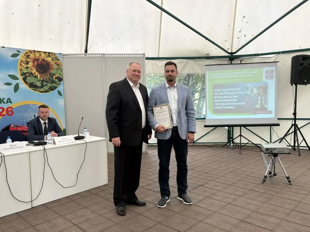 Второй день деловой программы «АгроОмск-2026» Второй день деловой программы «АгроОмск-2026»