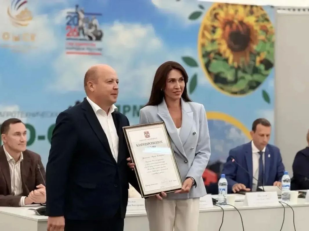 Второй день деловой программы «АгроОмск-2026» Второй день деловой программы «АгроОмск-2026»
