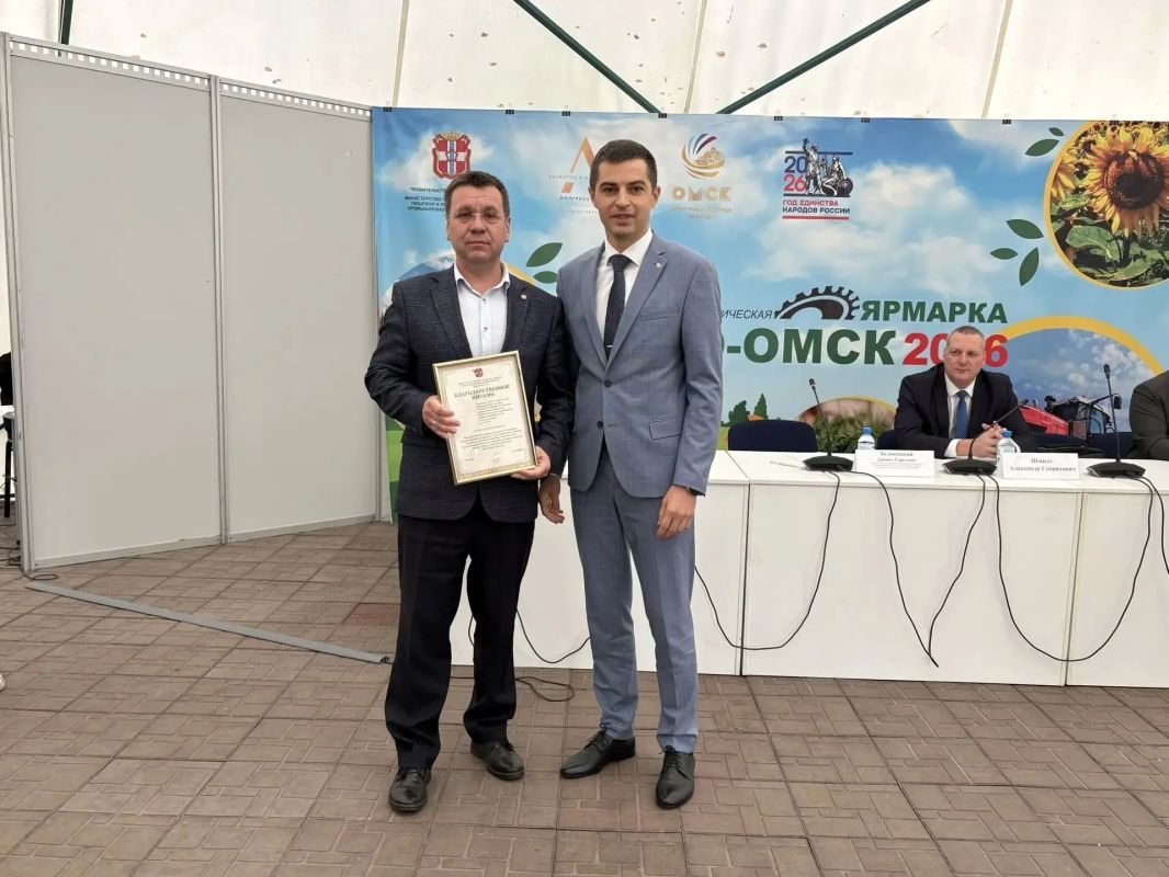 Второй день деловой программы «АгроОмск-2026» Второй день деловой программы «АгроОмск-2026»