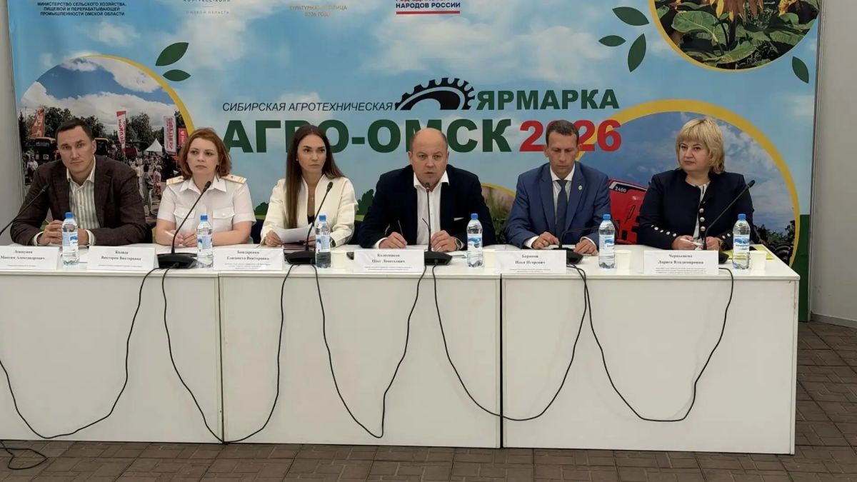 Второй день деловой программы «АгроОмск-2026» Второй день деловой программы «АгроОмск-2026»