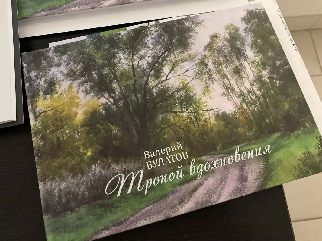 В Городском музее «Искусство Омска» открыли «Акварельный вернисаж» алтайского художника Валерия Булатова В Городском музее «Искусство Омска» открыли «Акварельный вернисаж» алтайского художника Валерия Булатова