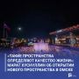 ������ ������������ ���������� �������� �����: ����� ��������� �� �������� ������ ������������ � �����