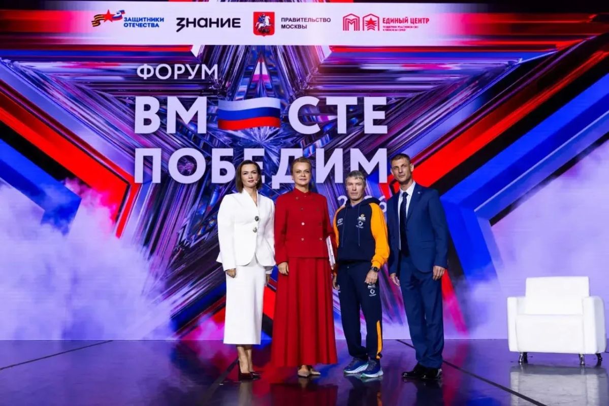 Ветераны СВО из Омска приняли активное участие во Всероссийском форуме «Вместе победим» Ветераны СВО из Омска приняли активное участие во Всероссийском форуме «Вместе победим»