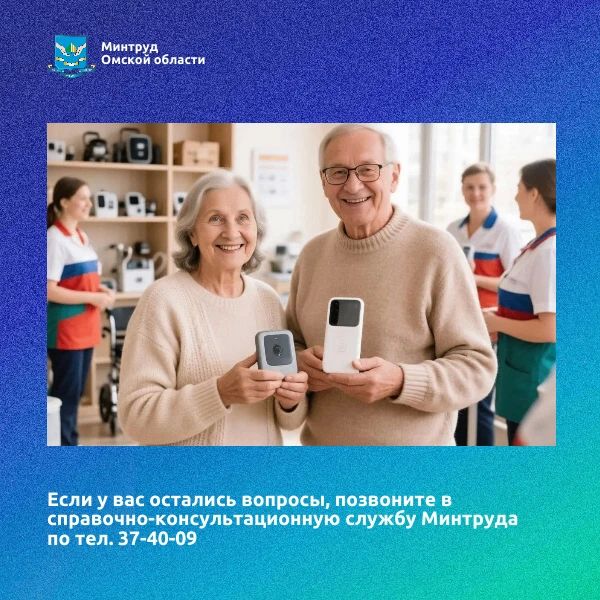 В комплексных центрах доступен прокат технических средств реабилитации В комплексных центрах доступен прокат технических средств реабилитации