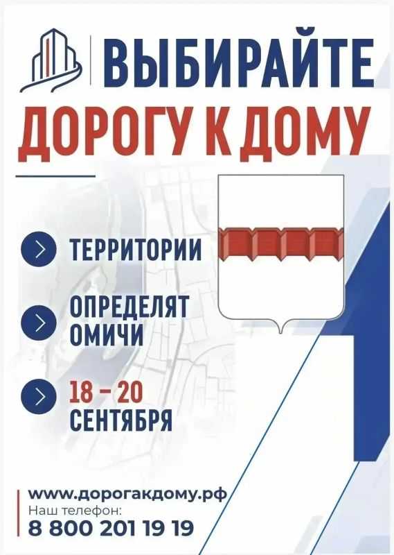 Инициатива «Дорога к дому» продолжается: в городе дополнительно благоустроят межквартальные проезды