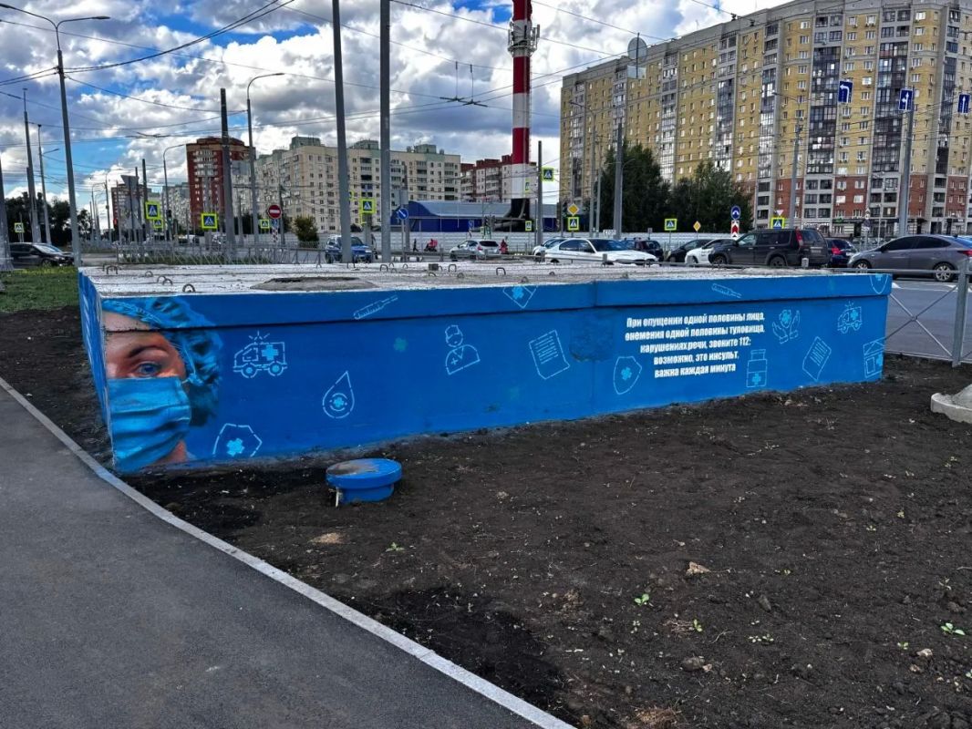 На Левобережье Омска появились просветительские граффити о здоровье На Левобережье Омска появились просветительские граффити о здоровье